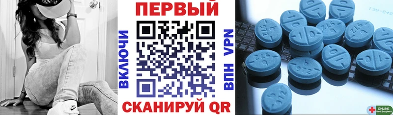 АМФЕТАМИН 97%  как найти   Белгород 