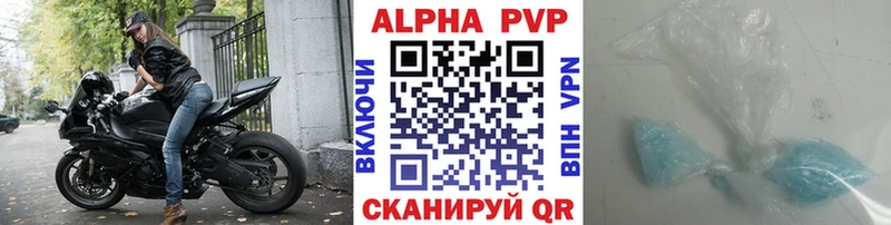 APVP крисы CK  что такое наркотик  omg ONION  Белгород 