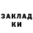 КЕТАМИН VHQ Ufun (GD))