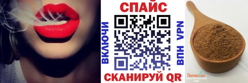 где можно купить наркотик  KRAKEN онион  Бутират Butirat  Белгород 