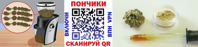 Печенье с ТГК конопля  даркнет сайт  Белгород 
