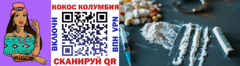 даркнет сайт  Белгород  Cocaine Перу 