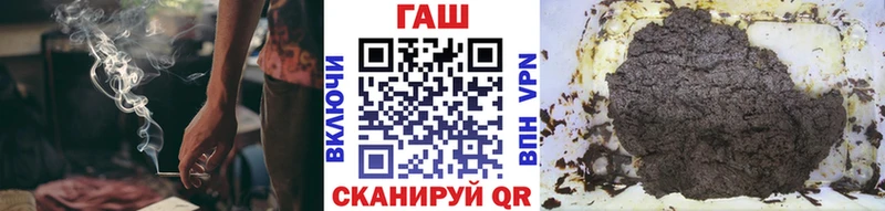 продажа наркотиков  Белгород  ГАШИШ VHQ 
