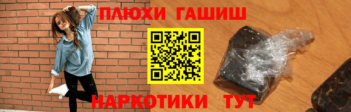 МАРИХУАНА  МЕТАДОН  Белгород  ГАШ  МЕФ кристаллы  Cocaine  ГАШ 