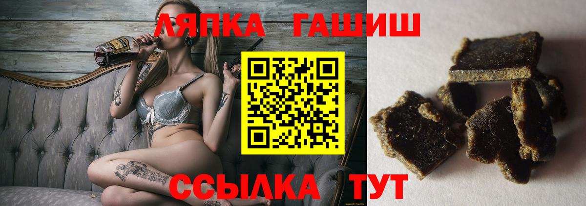 ГАШИШ гашик Белгород