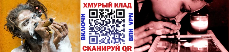 Героин герыч  закладки  Белгород 