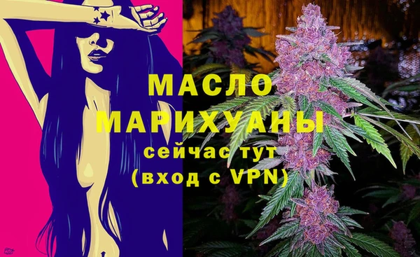 гашик Нефтекумск