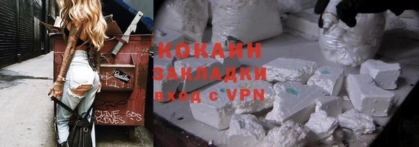 соль ск Нефтегорск