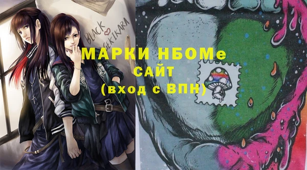 таблы Нея