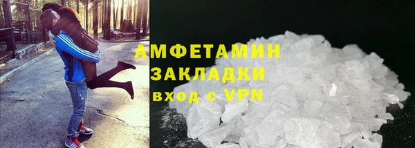 соль ск Нефтегорск