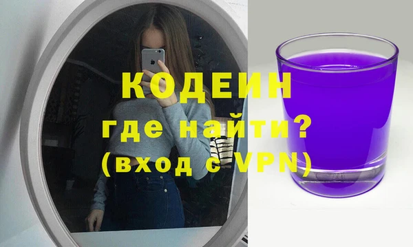 гашик Нефтекумск