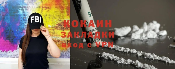 гашик Нефтекумск