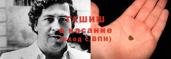 соль ск Нефтегорск