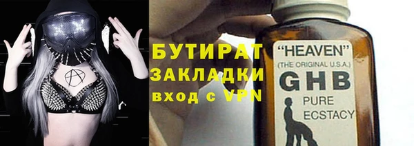 соль ск Нефтегорск