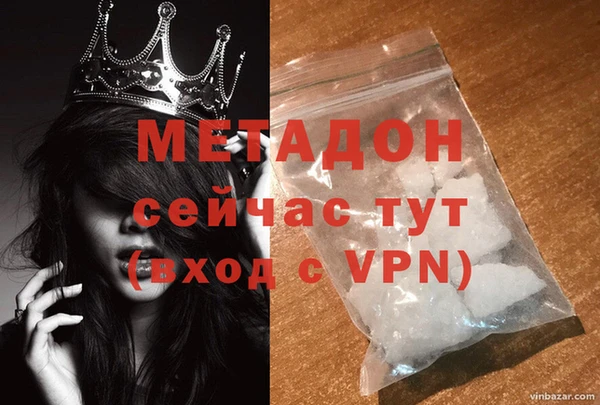 соль ск Нефтегорск