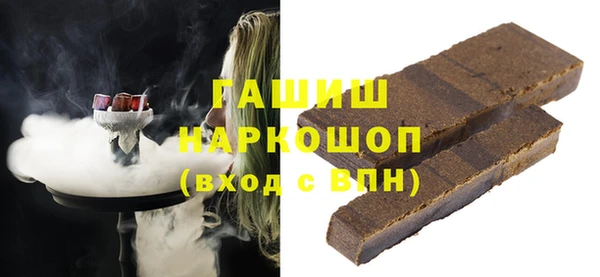 гашик Нефтекумск