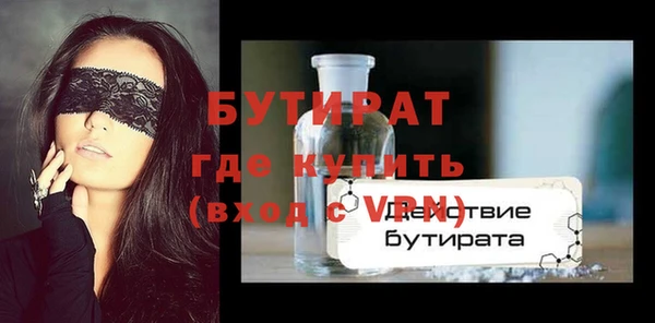 соль ск Нефтегорск