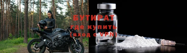 гашик Нефтекумск