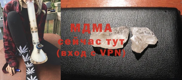 таблы Нея