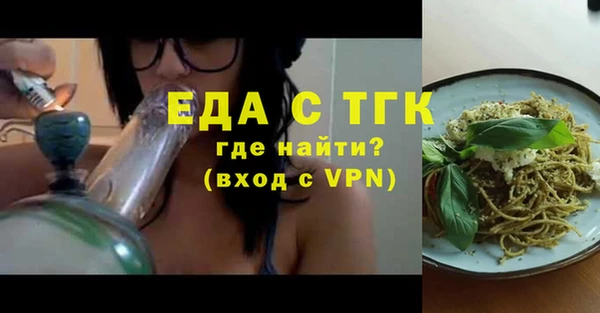 гашик Нефтекумск