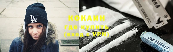 соль ск Нефтегорск