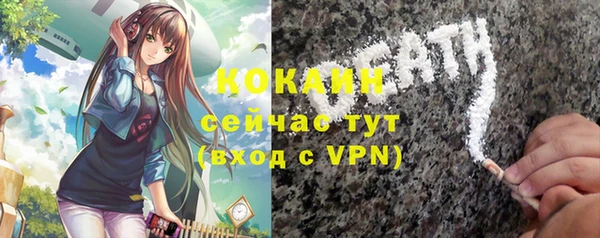 таблы Нея
