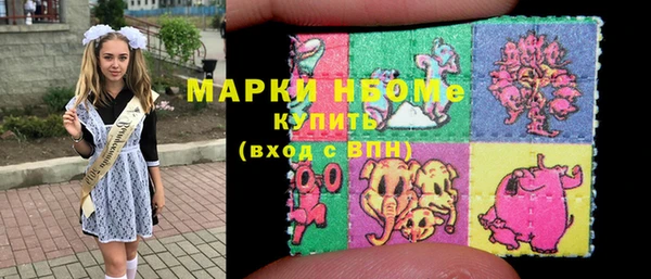 гашик Нефтекумск