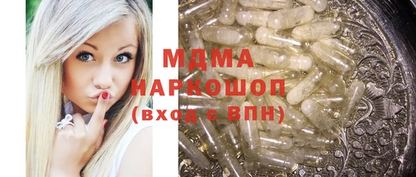 таблы Нея