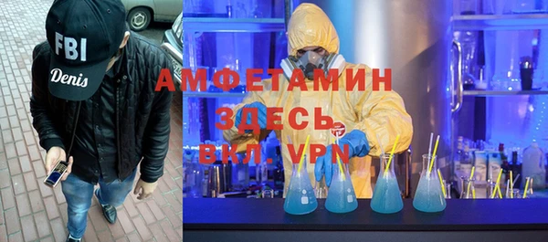 соль ск Нефтегорск