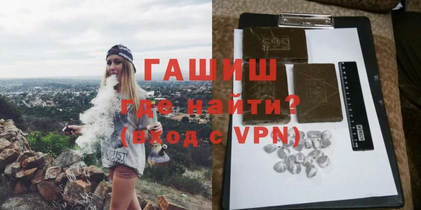гашик Нефтекумск