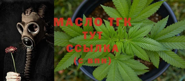 соль ск Нефтегорск
