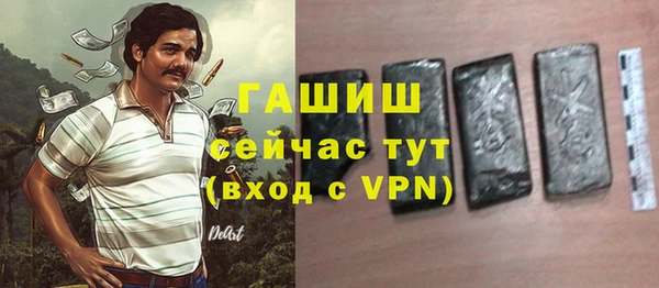 гашик Нефтекумск