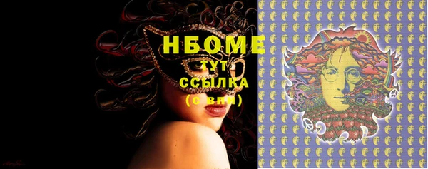 соль ск Нефтегорск