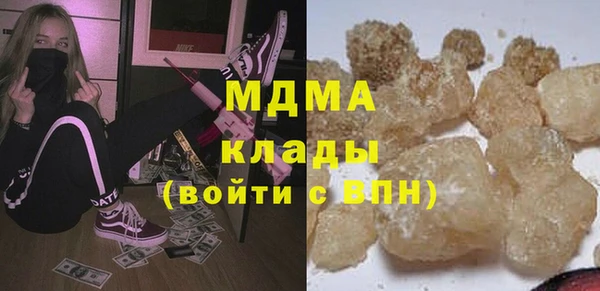 соль ск Нефтегорск