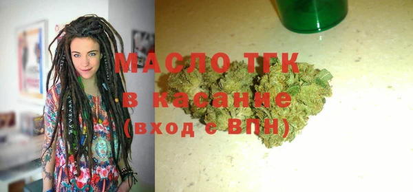 соль ск Нефтегорск