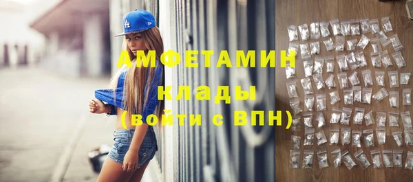гашик Нефтекумск