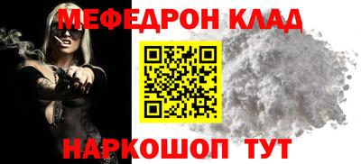 гидра Балашиха