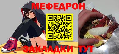 герыч Балаково