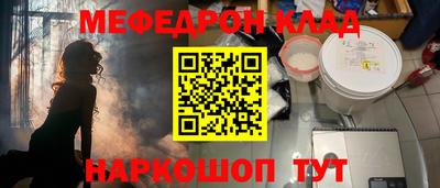 наркотики Балашиха