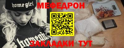 MDMA Premium VHQ Балаково