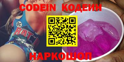 герыч Балаково