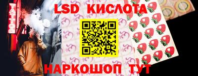 гидра Балашиха