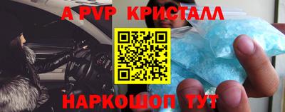 герыч Балаково