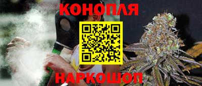 дистиллят марихуана Балахна