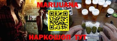 дистиллят марихуана Балахна