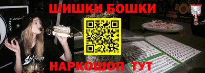 дистиллят марихуана Балахна