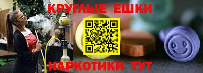 молекула духа Балахна