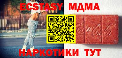 гидра Балашиха
