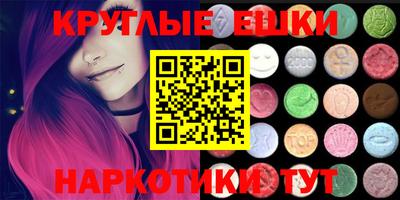 наркотики Балашиха