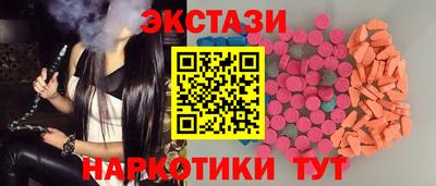 наркотики Балашиха